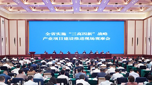 Just now, CNGR New Materials Central Industrial Base won the honor of Hunan Province's 2020 Comprehensive Performance Excellent Industrial Project