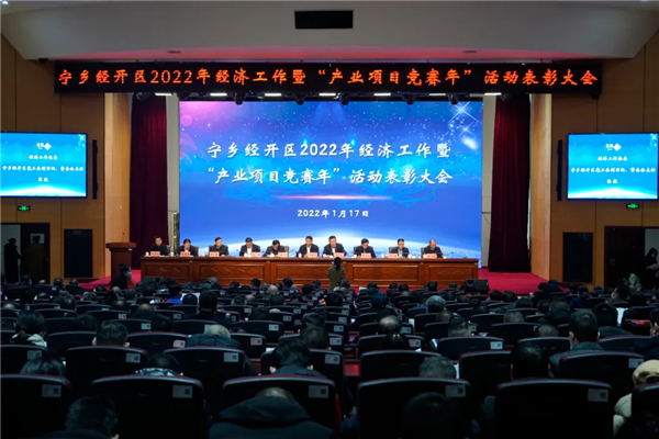 在刚刚结束的这场重要会议上，中伟荣获多项荣誉！