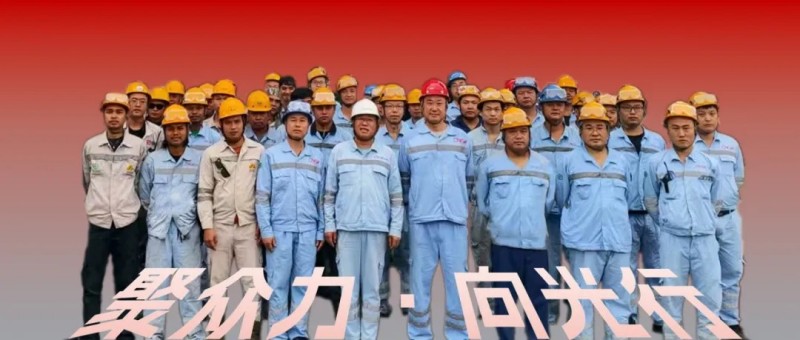 聚众力·向光行｜厂区幕后英雄，中伟鼎兴设备部以匠心保生产