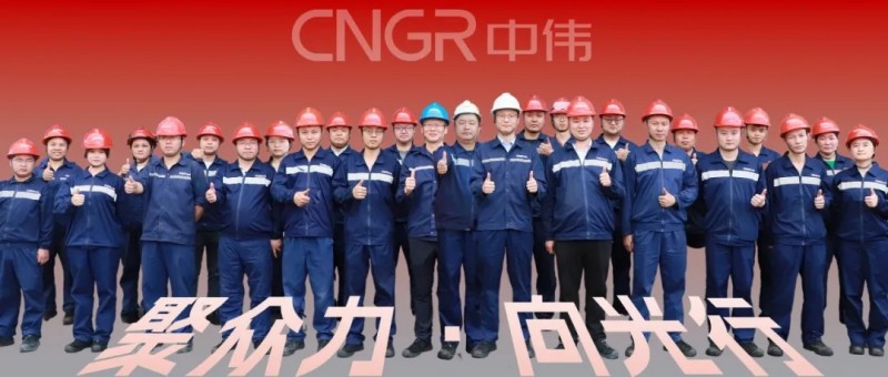 聚众力·向光行｜链接电池生命的终点与起点，中伟铜仁回收厂区的提产破局之路