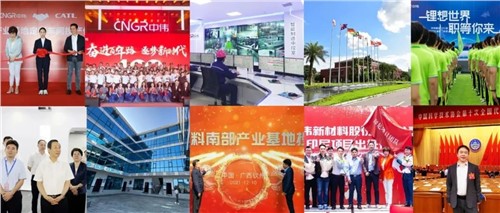 盘点丨2021年度中伟股份十大事件