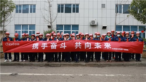 开工大吉，2022中伟和您一起虎力全开！