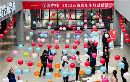 闹元宵猜灯谜， 中伟人这样一起过元宵！