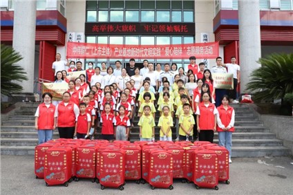 中伟铜仁产业基地荣获新时代文明实践“爱心陪伴基地”称号