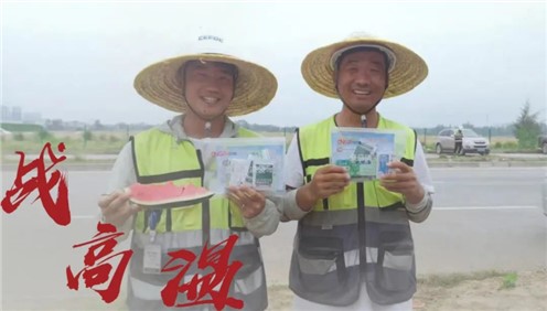奋战骄阳下 致敬中伟人 | 钦州产业基地员工挥洒汗水保生产