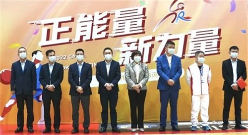 正能量新力量｜2022中伟股份体育运动会（湖南区）今日盛大开幕