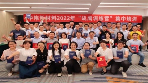 鹰击长空 伟心逐梦 | 中伟股份2022年“战鹰训练营”圆满结束！