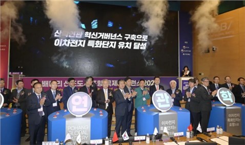 国际化再下一城！中伟与韩国庆尚北道浦项市政府签订《投资谅解备忘录》