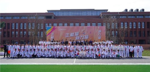 正能量 新力量 | 2022中伟股份体育运动会圆满落幕！