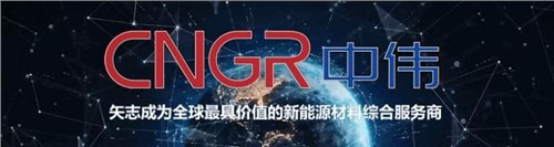 韩国权威经济周刊《Economy Chosun》专访董事长邓伟明，首次讲述“中伟韩国故事”