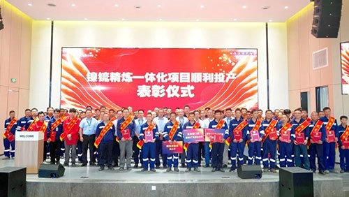 总裁嘉奖令 重奖100万 | 激活中伟技术创新内生动力！
