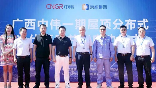 一期年发电量超4000万度、年减碳3.58万吨！中伟股份首个光伏发电项目并网成功