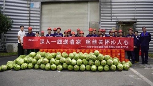 清凉润匠心关怀抵热浪|中伟股份生产一线开展“送清凉”员工关怀系列活动