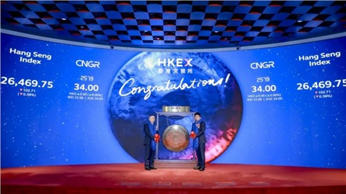 新能源材料“A+H”第一股！中伟股份成功登陆港交所，全球化发展迈入新阶段
