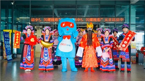 辞旧迎新暖意浓同心共赴新征程|中伟股份各产业基地共庆2026新年