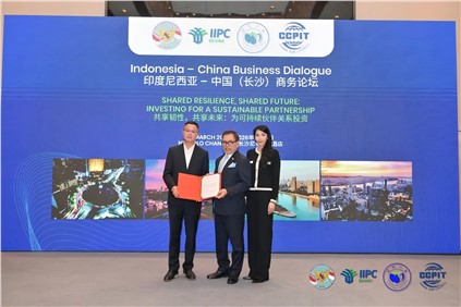 中伟新材亮相印尼—中国商务论坛，与印尼政府、高校共话合作新篇