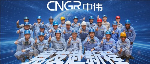 竞发赴新程丨盯炉破局炼真章，走近中伟OESBF工艺的实践先锋队