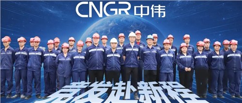 竞发赴新程 | 掘金"废旧电池" 看中伟铜仁回收厂区为新能源产业“最后一公里”提速