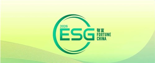 中伟新材连续三年登榜《财富》中国ESG影响力榜