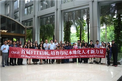 印尼“雏鹰训练营”开营 | 中伟新材首届印尼校招生项目正式启航